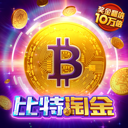 威斯尼斯wns2299cn官网版