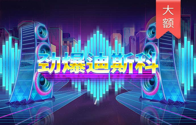 55世纪平台怎么样