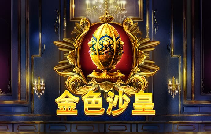 188金宝搏app官网下载安卓