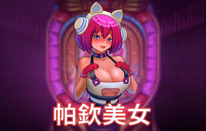 beat365手机版客户端